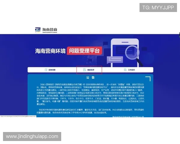 滚球娱乐官网注册流程详解，新手玩家快速入门指南及常见问题解决方案