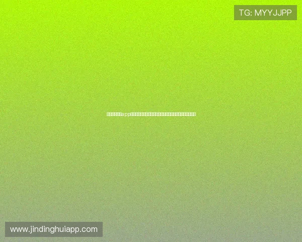 金牛线上娱乐app支持多平台同步观看世界杯比赛，满足不同用户的观看需求